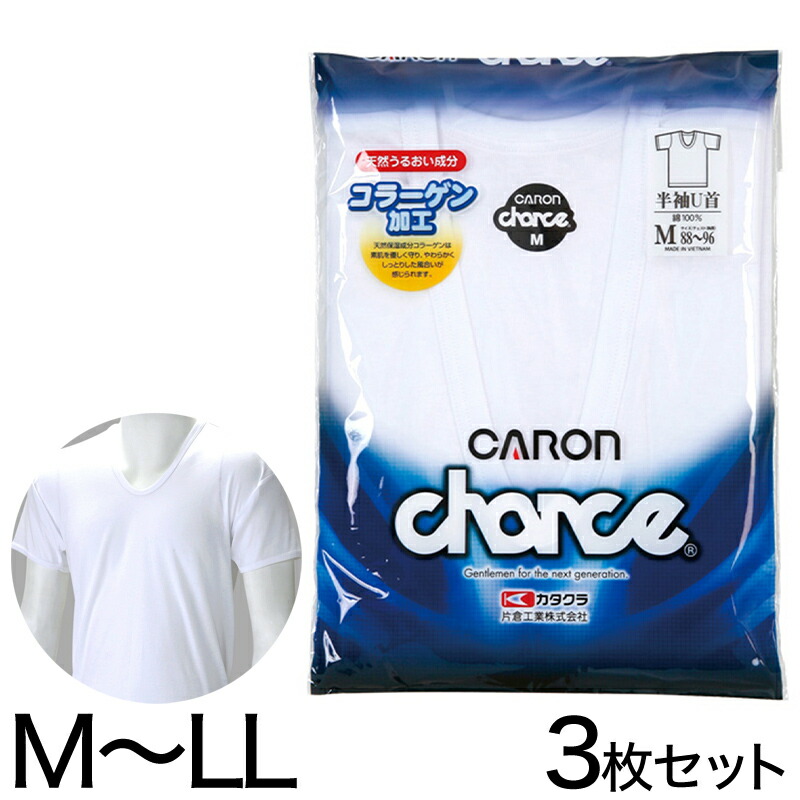 国内発送 TAGLIATORE Uネック半袖Tシャツ M スリムフィット UネックTシャツ | メンズ | 1枚 | SFU-114