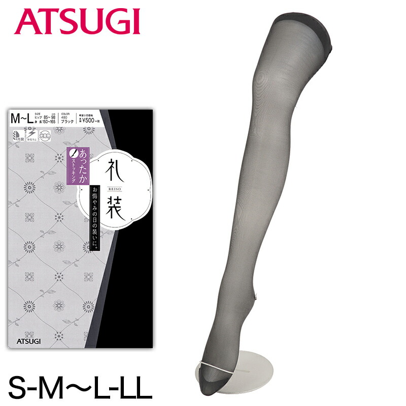 テーマ 音楽 観客 黒 ストッキング 葬式 Little Gallery Jp