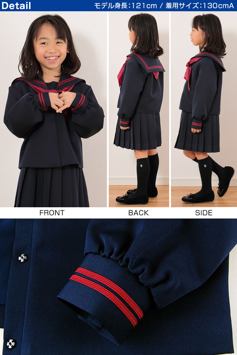 楽天市場 トンボ学生服 セーラー服 小学生 赤2本ライン 1cma 130cma 制服 女子 カシドス織 丸洗いok ウォッシャブル 形態安定 Tombo 送料無料 取寄せ スクログ