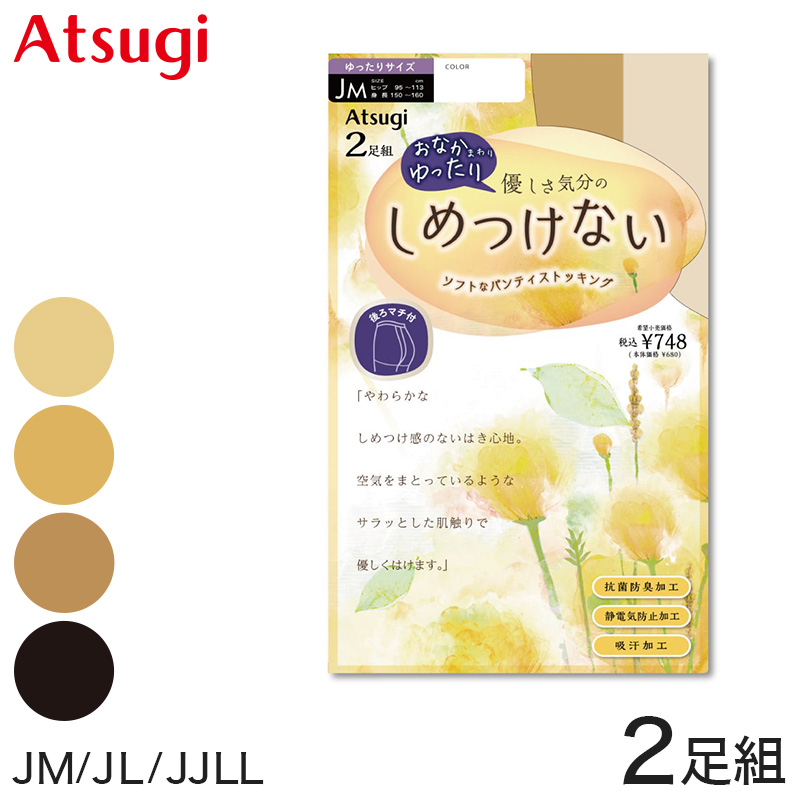 PURE GRANDE No.140 ストッキング JLLサイズ at079-1.jpg
