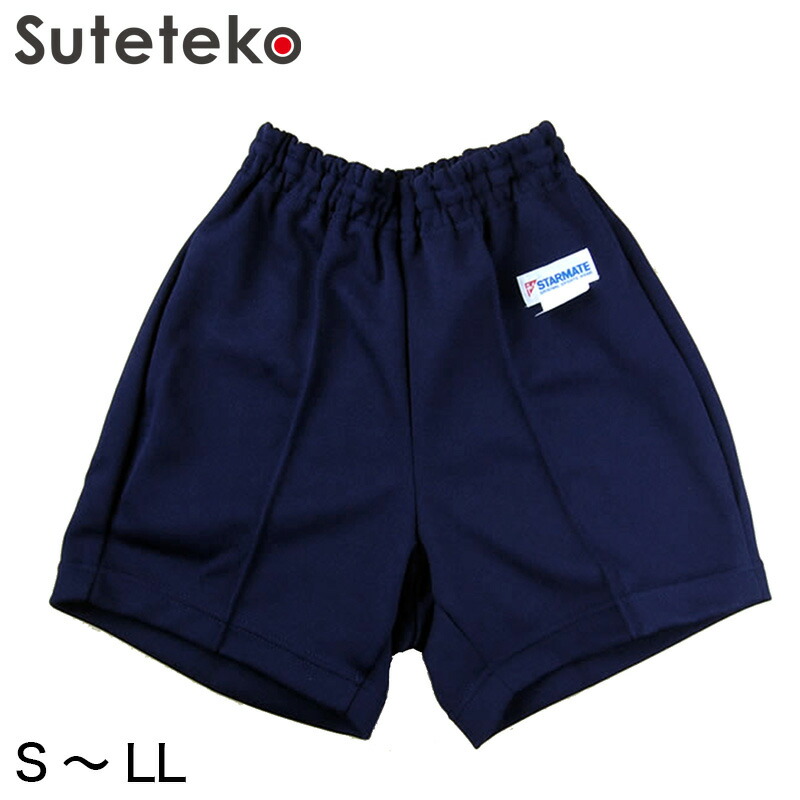 楽天市場】体操服 ズボン クォーターパンツ ポケット付 S〜LL (短パン