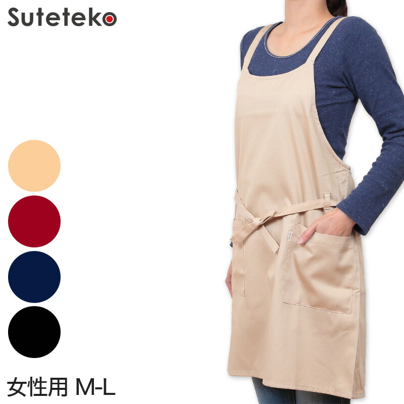 apron16-1.jpg