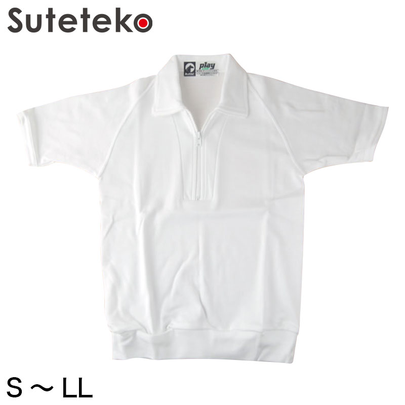 ともや 高校釦 ＆ 体操服半袖2枚 Amazon.co.jp: [セシール] 体操服(半袖)(2枚組セット) スクール