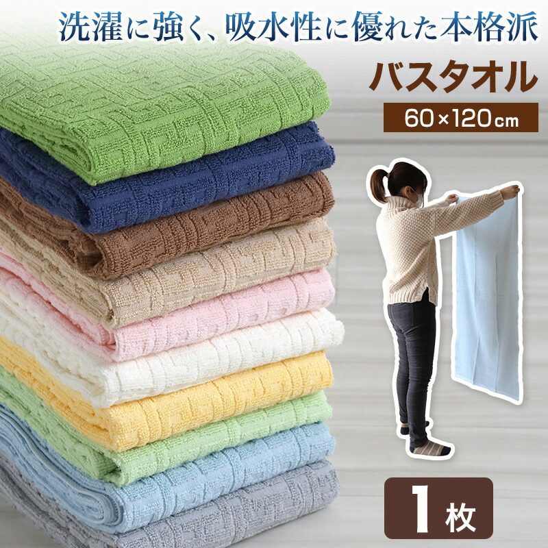 中古厚手バスタオル４０枚☆ホテルで1、２回使用した塩素クリーニング済み 綿タオル 中古厚手バスタオル40枚☆ホテルで1、2回使用した塩素