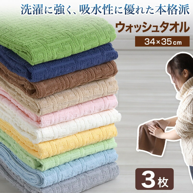 オフィスにの本店　完売品　不思議な筒　白&ハンドタオル 楽天市場】今治産タオル ホテル仕様ハンドタオル スワン