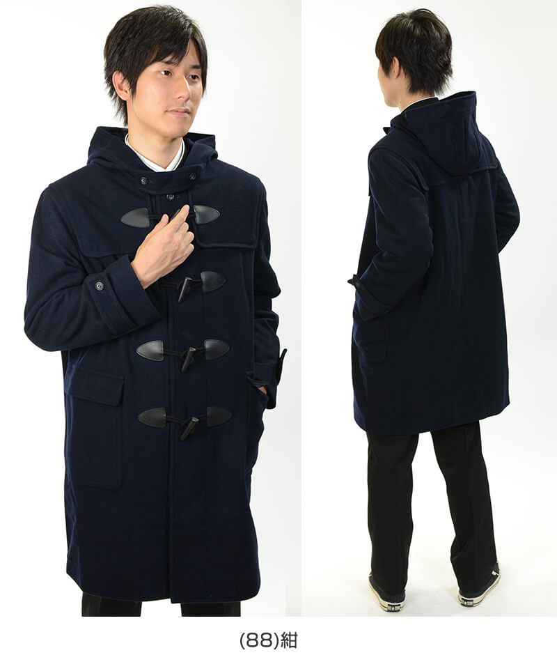 楽天市場 トンボ学生服 Varsitymate ダッフルコート アウター S El トンボ 防寒 あたたかい 大きいサイズ 中学生 高校生 学校用 スクール用 通学用 コート 送料無料 取寄せ スクログ