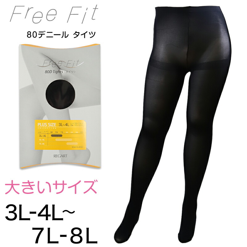 relicウィメンズ防寒サイクルタイツL＋サイクルタイツL新品タグ付セット s_1130490_bk.jpg