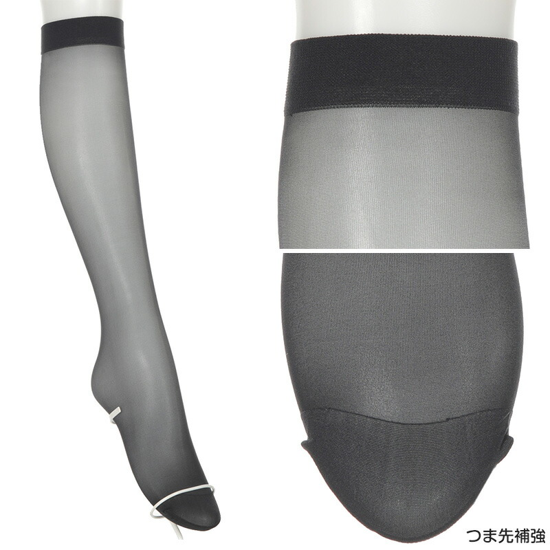 楽天市場 アツギ 礼装 ショートストッキング 22cm 25cm レディース 婦人 女性 ショート ストッキング 葬式 通夜 法事 喪服 アツギストッキング 黒 スクログ