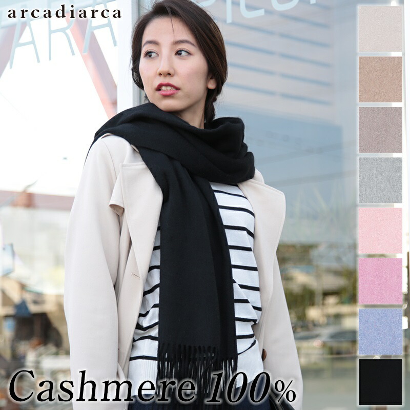 希少レア 】ACRONYM KR-SM1 黒カシミア100%ショール マフラー ACRONYM