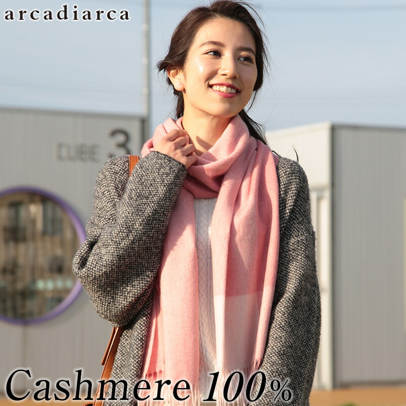 楽天市場】カシミヤ100% チェック柄 エアカシミヤストール レディース 