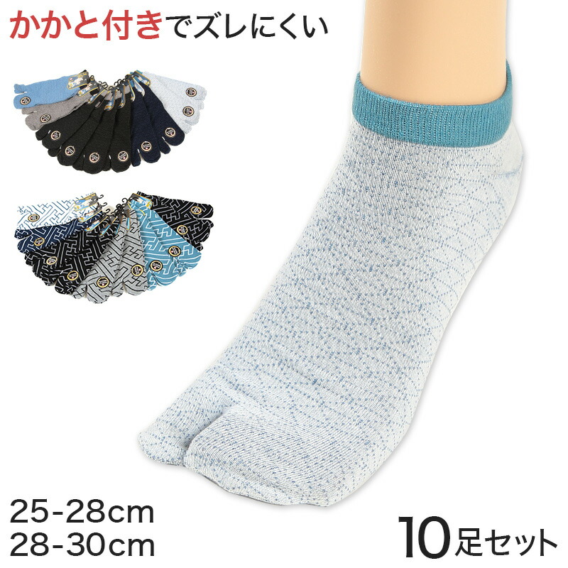 GUCCI【メンズソックス26〜28㎝/2足セット】 GUCCI【メンズソックス26〜28㎝/2足セット】 GUCCI【メンズ