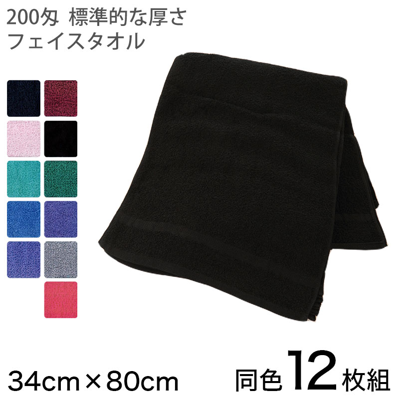 生涯楽天タオル 楽天市場】冷感タオル スポーツタオル -℃ MINUS DEGREE Sports