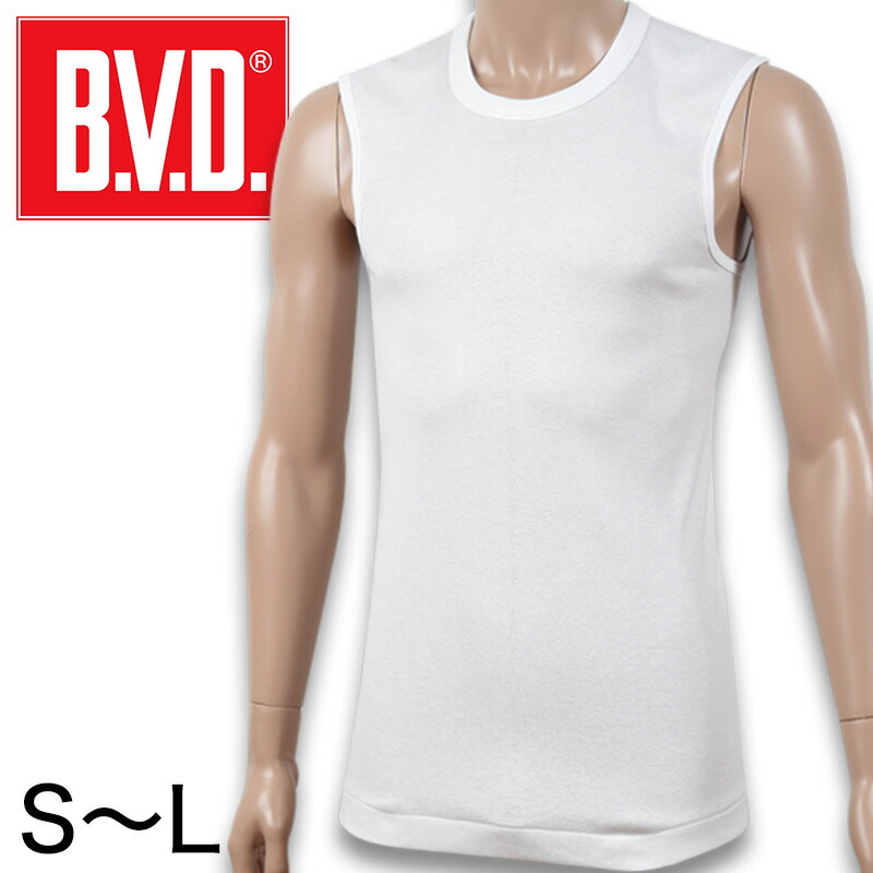 15 【BVD GOLD】スッキリVネック❣️メンズ肌着　アンダーウェア8枚 楽天市場】【500円クーポン配布】【期間限定20％OFFセール】2枚