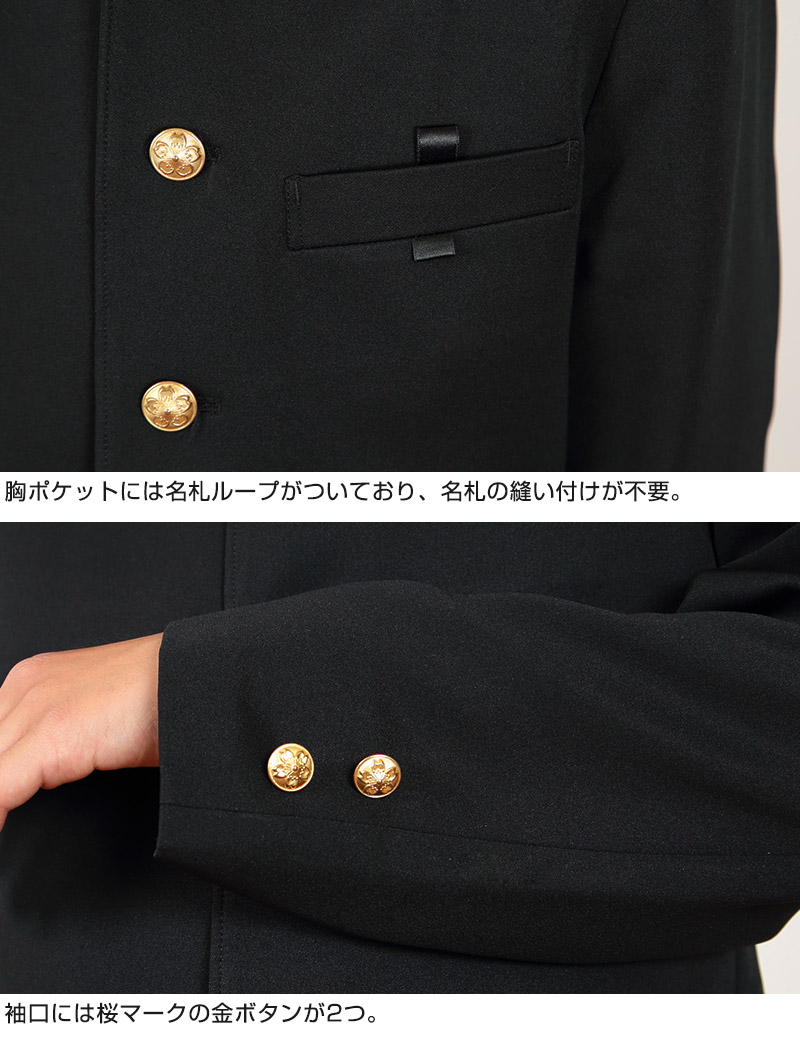 市場 小学生用 120cmA〜170cmB 男子 小学生制服 男の子 折衿学生服上衣 小学校 制服