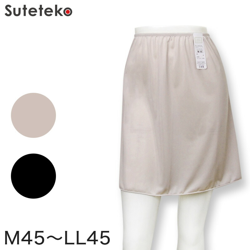 楽天市場 ペチコート ショート M45 Ll45 透けない 静電気防止 吸汗 速乾 レディース インナー 日本製 ノンレース すててこスクール