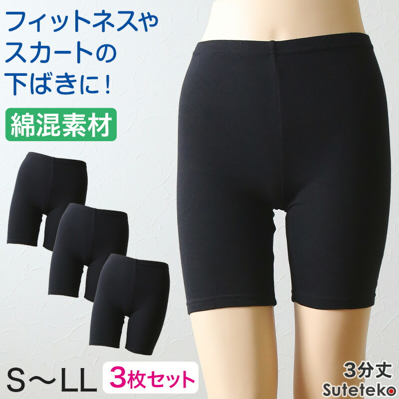 dotty　スパッツ黒64サイズ　2点 tk005-s-1.jpg