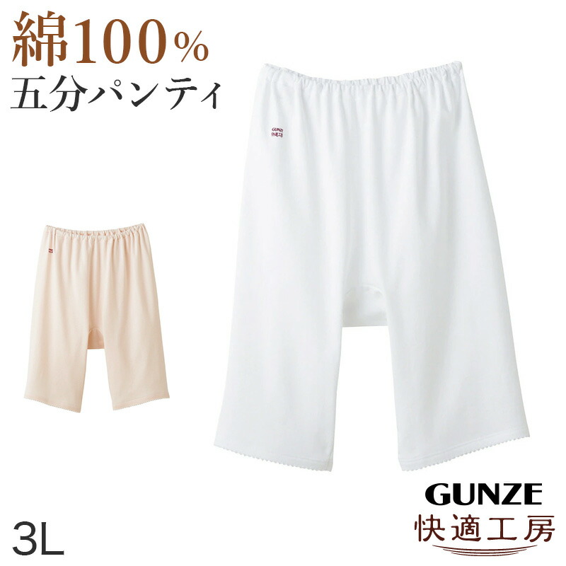 未使用級✨ロワン カジュアルパンツ ホワイト コットン 36 Sサイズ セール】 【大きいサイズ】コットンリネンナチュラルワイド