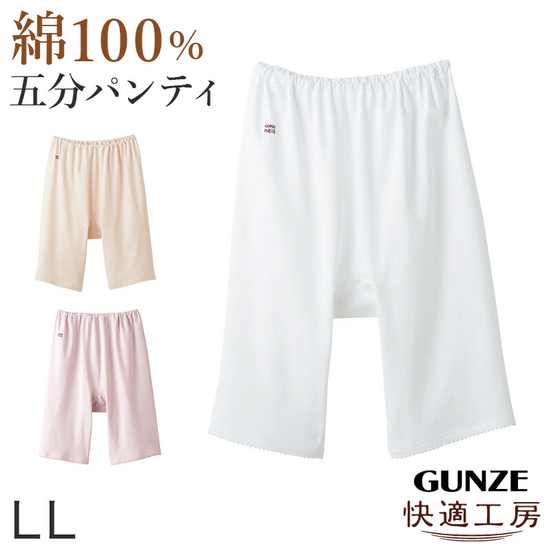 コットンパンツ　MADE IN USA Lサイズ AMBIDEX Store △〇lasew ギャザーパンツ(F キナリ): FLAT-cic