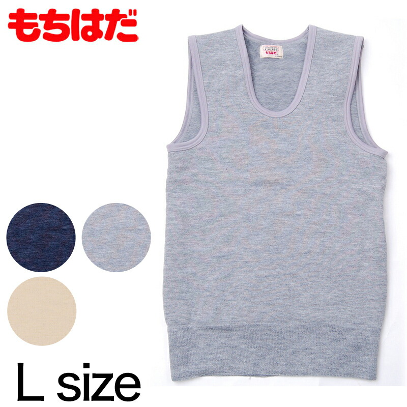 mm-vest-l-1.jpg