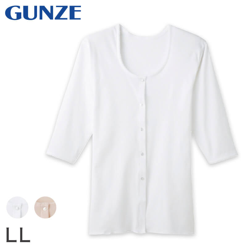 【新品・未開封】GUNZE 暖かい肌着LLサイズ ベージュ上下セット グンゼ 快適工房 紳士 あったか長袖U首シャツ LL (メンズ GUNZE