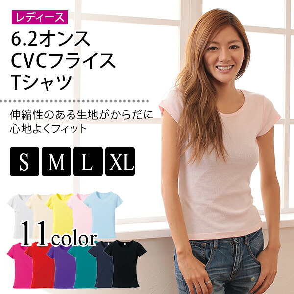 楽天市場 ユナイテッドアスレ レディース 6 2オンス Cvcフライスt
