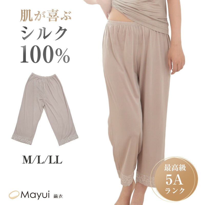 ドレスハーセルフ　シルク ロングキュロットペチコート　チャコールグレー ドレスハーセルフ シルク ロングキュロットペチコート