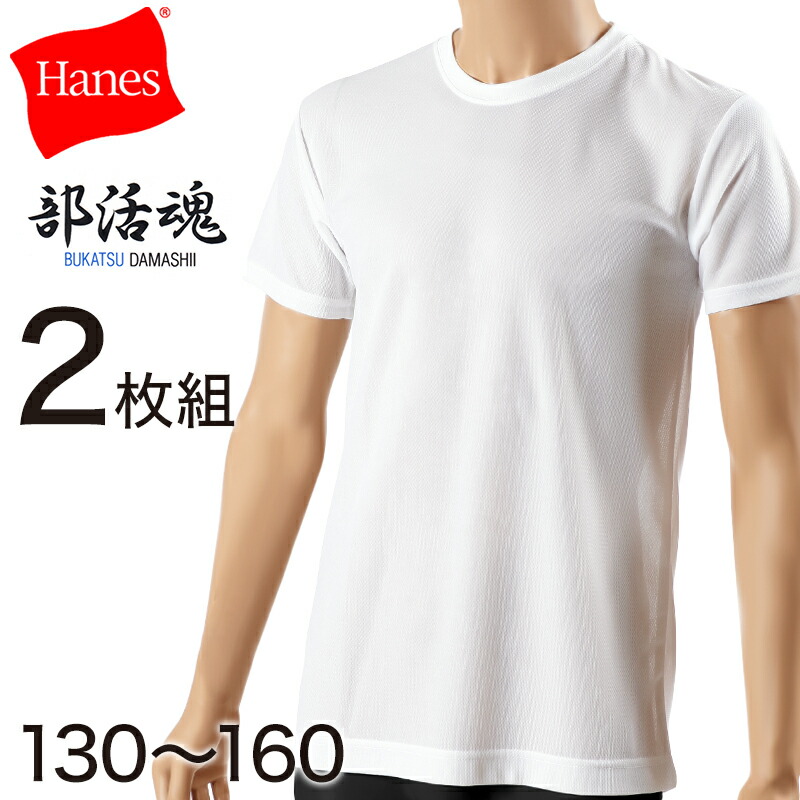 インナー トップス 肌着 1枚 クルーネックTシャツ メンズ　ホワイト 白 綿100％クルーネック半袖インナーTシャツ Tシャツ カットソー