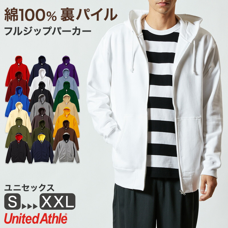 ゆー　パーカーオーダー 0124171212_67934b5c81471.jpg