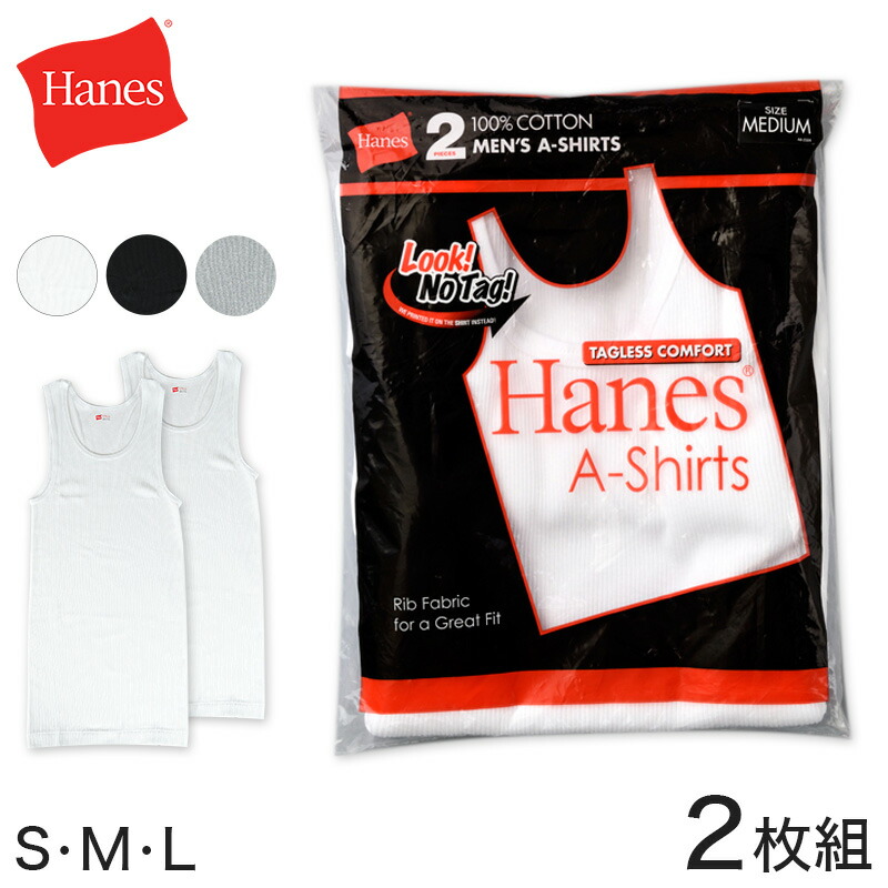 70s vintage hanes タンクトップ　XL 3枚パック 楽天市場】ヘインズ Hanes タンクトップ 3枚パック A shirt 3P