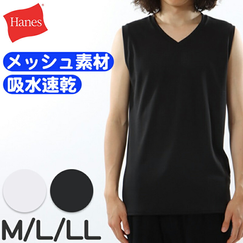 ベネクス　ノースリーブVネック　Lサイズ　メンズ hm3-g704-1.jpg