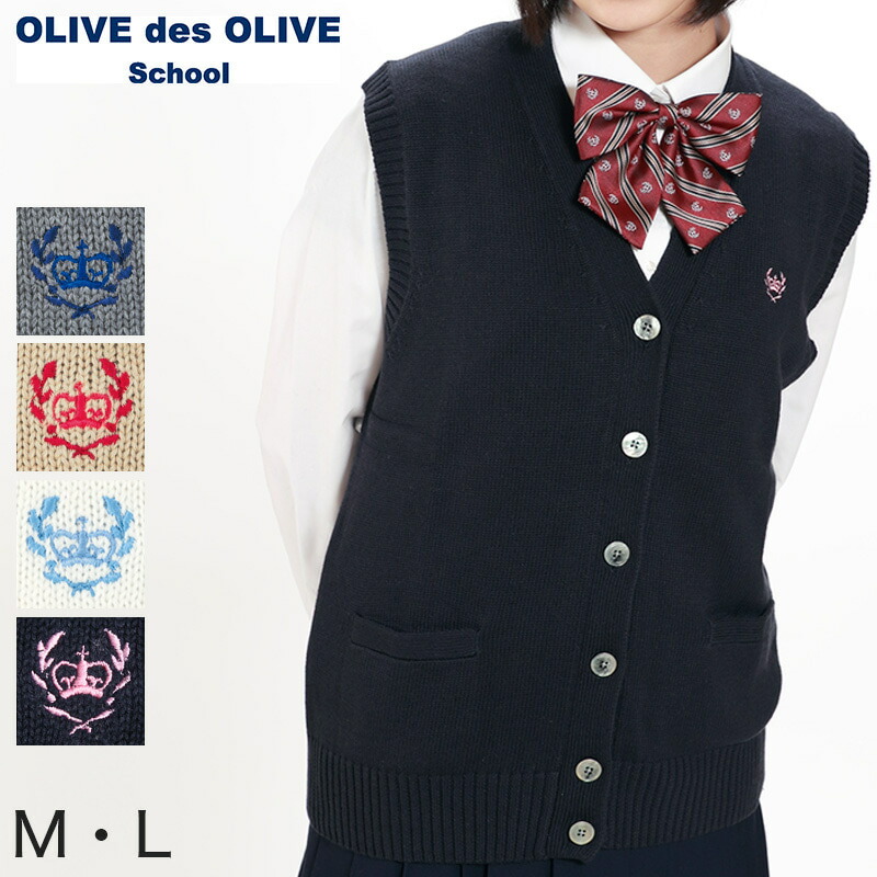 OLIVE des OLIVE School 制服 OLIVE des OLIVE School｜トンボ学生服・とんぼ体操服の株式会社