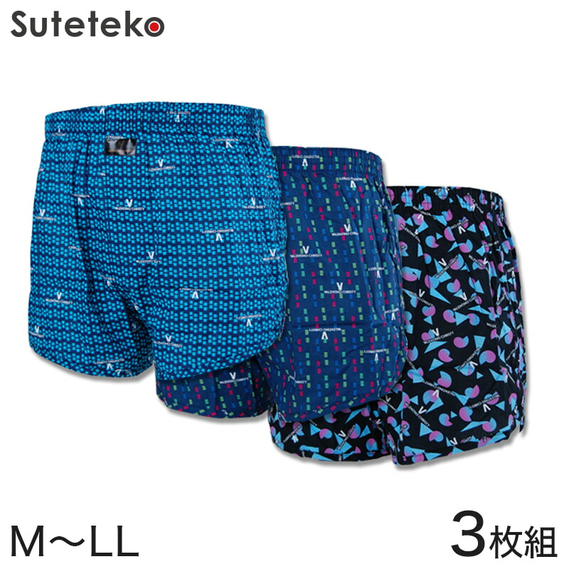 【最安値】リミテッドパック トランクス 3枚 valentino04-1.jpg