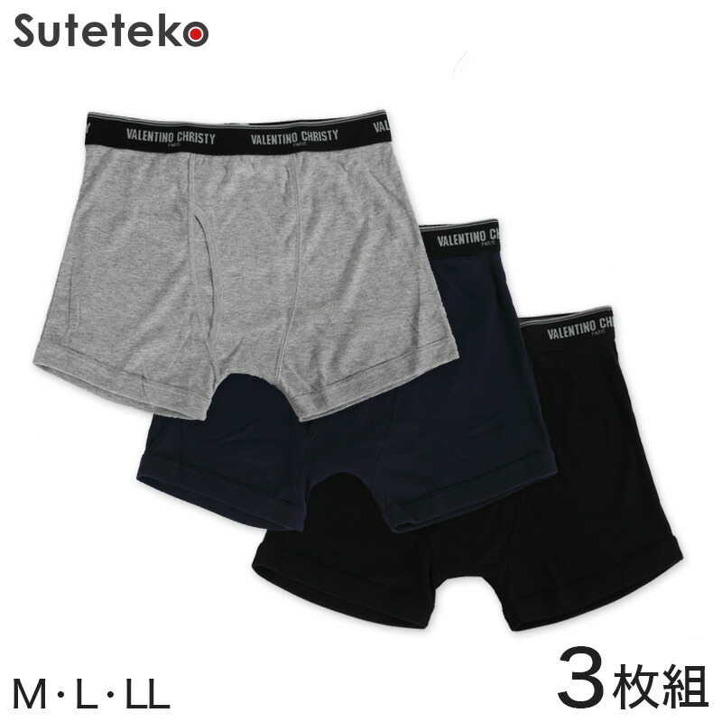 【新品】M ボクサーパンツ 5点   メンズ シンプル 楽天市場】ボクサーパンツ メンズ 3枚セット 前開き 下着