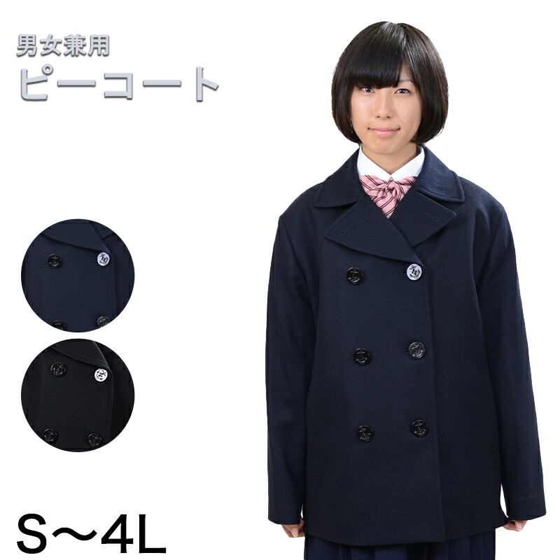 YACHT ピーコート 紺 img57436071.jpg