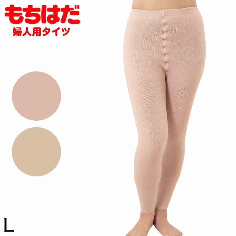 もちはだ 腹巻き付き スパッツ  S 男女兼用 新品 もちはだ 腹巻き付き スパッツ S 男女兼用 新品 Amazon | [もち