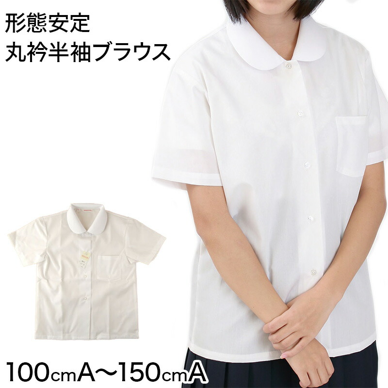 夏の装いにぴったり！シンプルな半袖丸襟ブラウスで女子会やデートをもっと華やかに 夏の装いにぴったり！シンプルな半袖丸襟ブラウスで女子会や