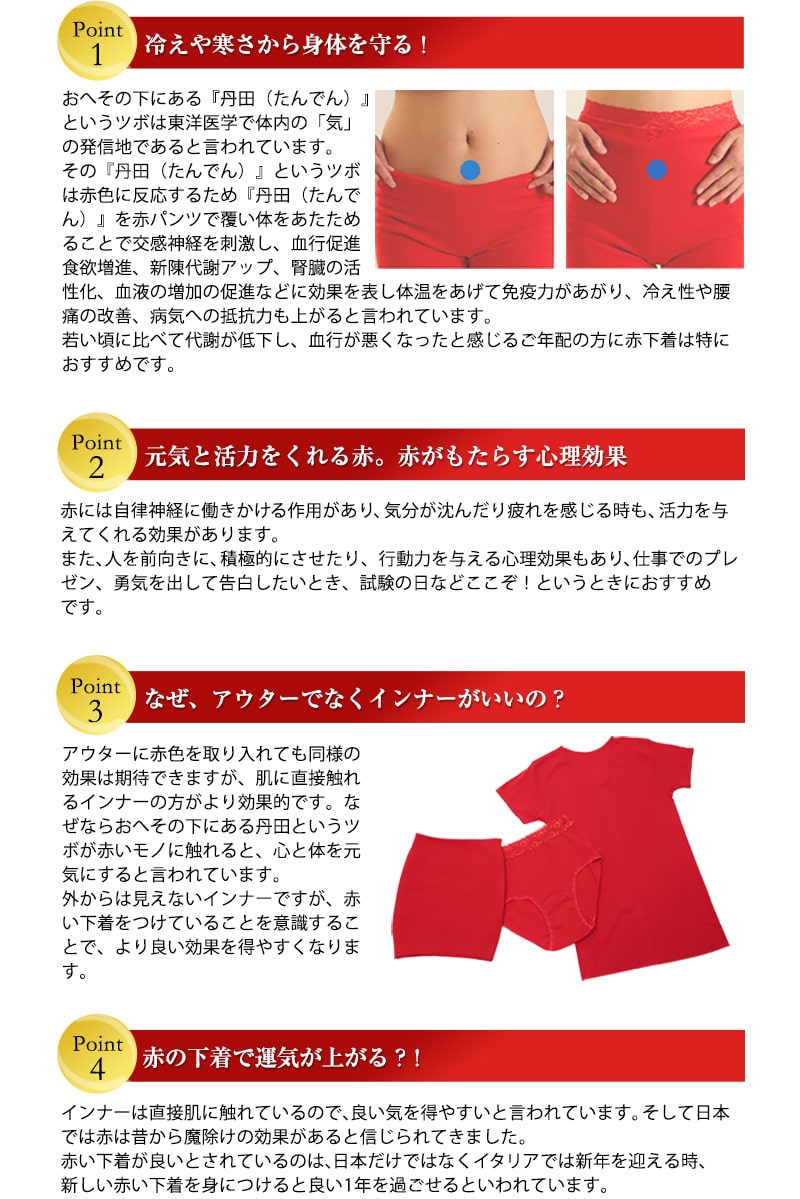 楽天市場 赤下着 レディース レース付き ショーツ M Ll 肌着 インナー ボトムス パンツ 風水 運 レッド 女性 婦人 綿100 コットン ギフト プレゼント M L Ll スクログ 楽天市場 赤下着 レディース レース付き ショーツ M Ll 肌着 インナー ボトムス パンツ 風水 運 レッド 女性 婦人 綿100 コットン ギフト プレゼント M L Ll スクログ