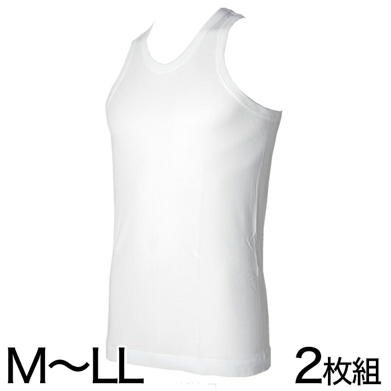 UNUSED ロングタンクトップ ホワイト2枚セット UNUSED ロングタンク