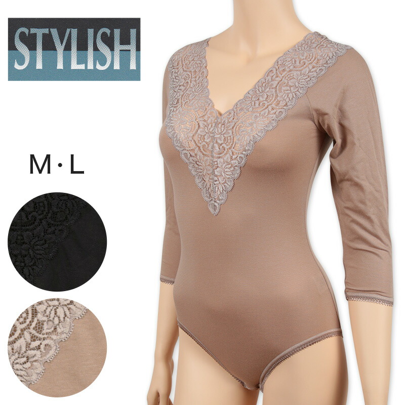 楽天市場 レディース めくれ上がらないインナー ボディブリファー 長袖 M L 下着 長袖 肌着 日本製 防寒 チラ見え 襟レース 8分袖 スクログ