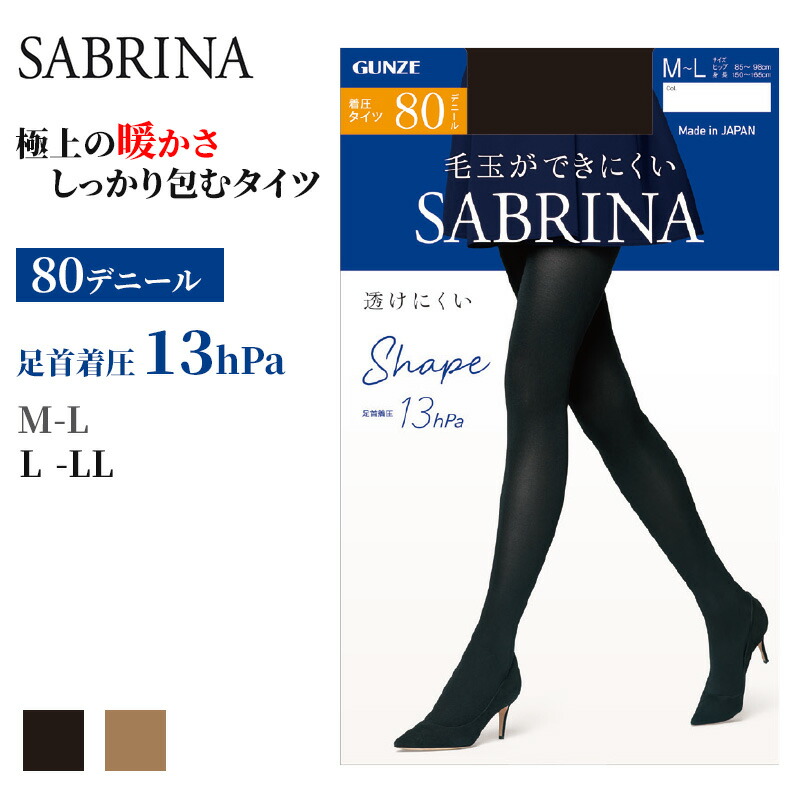 SANA専用 sbt008-1.jpg