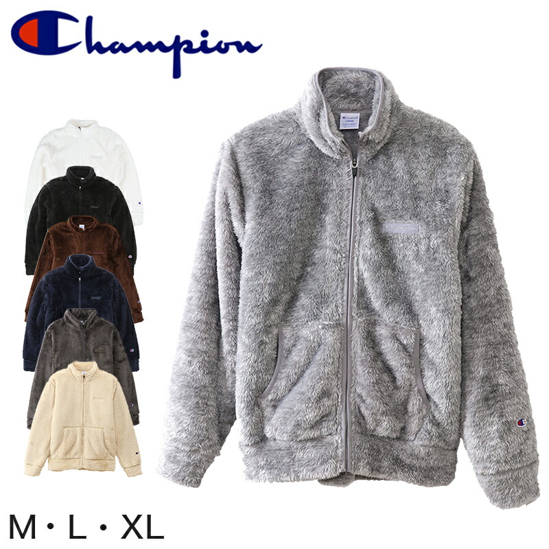 楽天市場 チャンピオン ジャケット もこもこ フルジップ メンズ M Xl Champion ロゴ入り フリース ボア 重ね着 冬 M L Ll 大きいサイズ カジュアル 送料無料 在庫限り すててこねっと