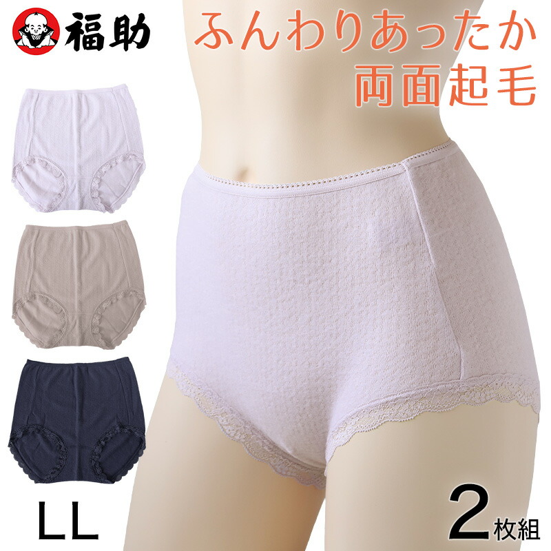 楽天市場】【要エントリー☆12/15は抽選でポイントバック！】福助