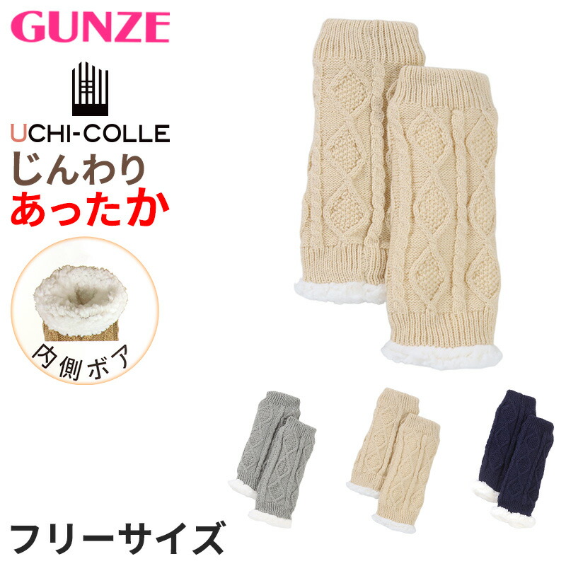 Reluxうれっこ 楽天市場】【要エントリー☆12/20は抽選でポイントバック！】ウチコレ