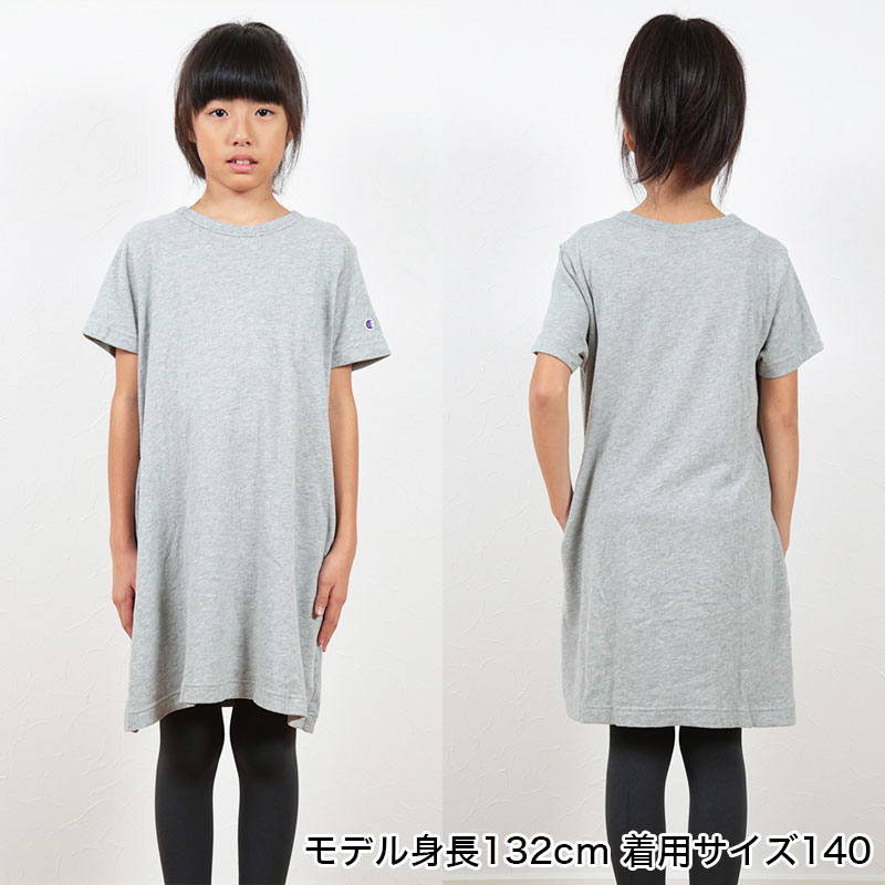 楽天市場 チャンピオン チュニック ワンピース キッズ 90cm 140cm 子供服 女の子 トップス 半袖 プルオーバー シンプル 春服 夏 在庫限り スクログ