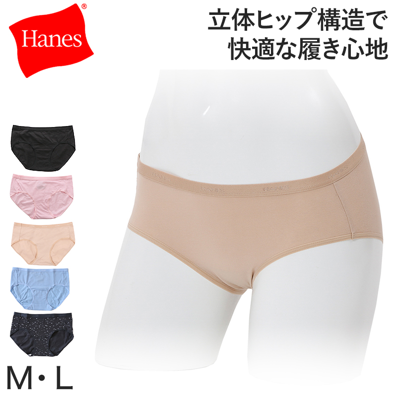 楽天市場 ヘインズ コットンストレッチ レギュラーショーツ M L Hanes レディース インナー ショーツ 綿混 綿 コットン すててこスクール