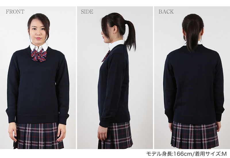 楽天市場 スクールセーター ウール混 女子 ニット セーター スクール S 4l スクールニット 男子 レディース 学生 制服 中学生 高校生 送料無料 取寄せ スクログ