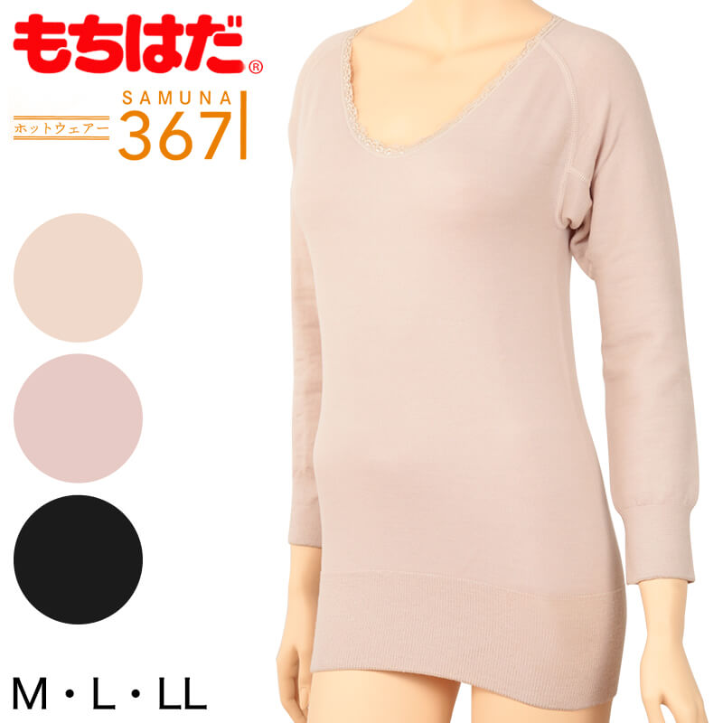 楽天市場】【要エントリー☆1/10は抽選でポイントバック！】もちはだ