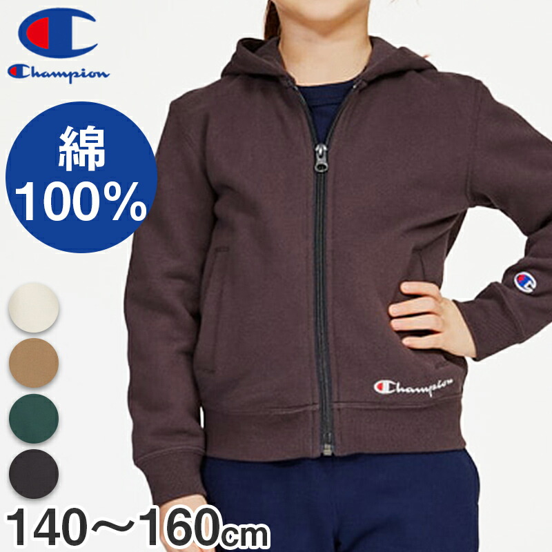 champion バータグkids 半袖スウェット140程度14才ヴィンテージ champion バータグkids 半袖スウェット140程度14才ヴィンテージ