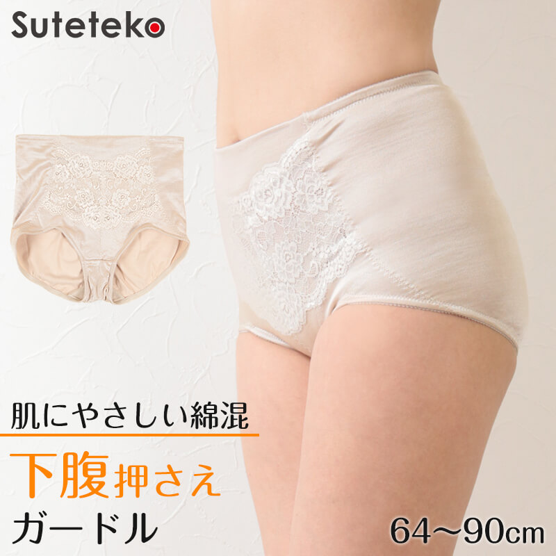 楽天市場】ガードルショーツ 下着 ぽっこりお腹 64〜90cm