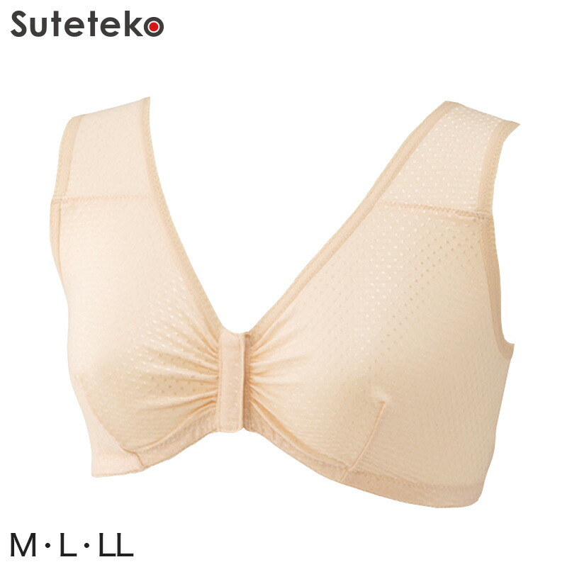 楽天市場】【要エントリー☆11/15は抽選でポイントバック！】前開き